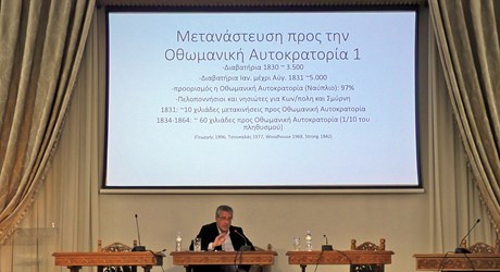 Πρόσφυγες και μετανάστες από και προς την Ελλάδα από την Επανάσταση στην ανταλλαγή πληθυσμών ως σήμερα