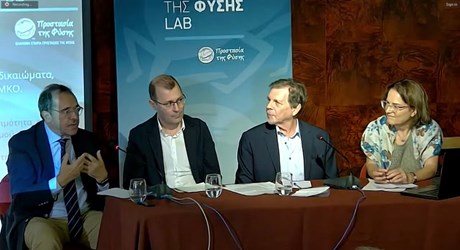 Panel 2. «Περιβαλλοντική Εκπαίδευση και Κοινωνία»: Κλίμα και κοινωνικά συστήματα, υγεία, δικαιοσύνη, πληθυσμός, ανθρώπινα δικαιώματα, ισότητα. Ο ρόλος της επιστήμης και της πολιτικής, των ΜΜΕ και των ΜΚΟ