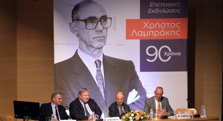 Ο Χρήστος Λαμπράκης και η πρόσφατη ιστορία – Συμπερασματική Συζήτηση